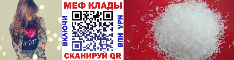 Наркошоп купить ГАШИШ Героин Меф APVP Остров