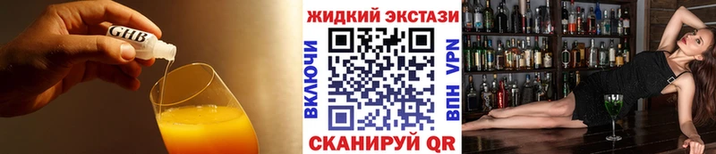 Бутират BDO 33%  Купить где  Остров 