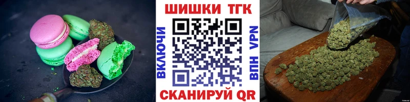 Печенье с ТГК конопля  Купить где  Остров 