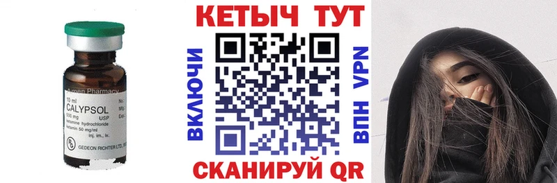 КЕТАМИН VHQ  Купить закладки  Остров 