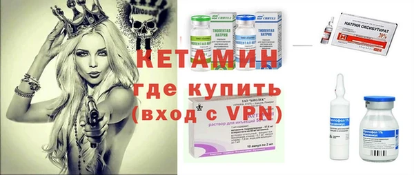меф VHQ Дмитров