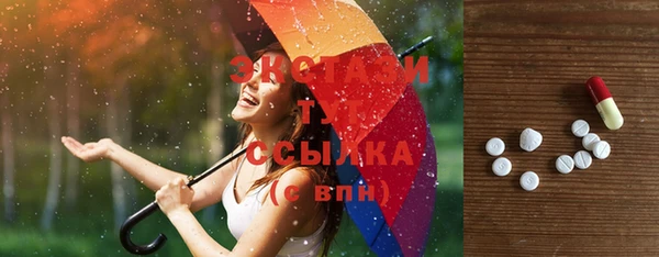 меф VHQ Дмитров