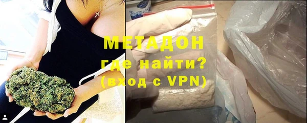 меф VHQ Дмитров