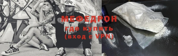 меф Ельня