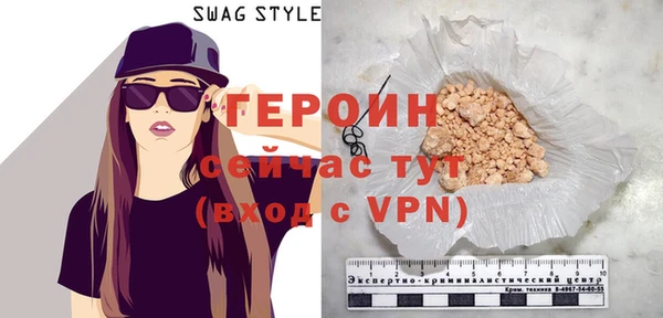 меф Ельня