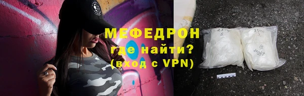 прущие грибы Дмитровск