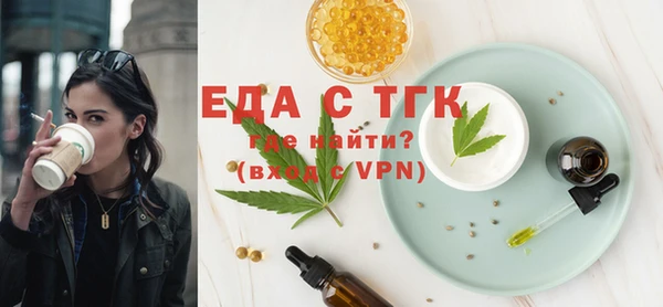 меф VHQ Дмитров
