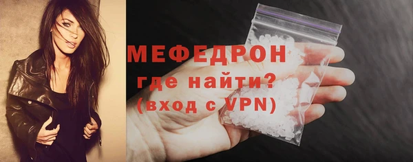 герыч Елизово