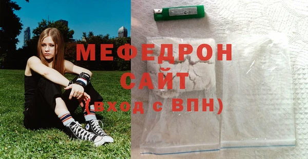 меф VHQ Дмитров