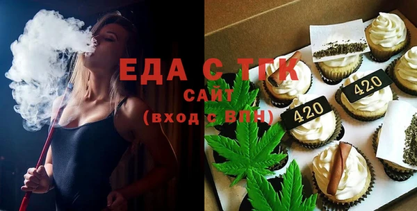 меф Ельня