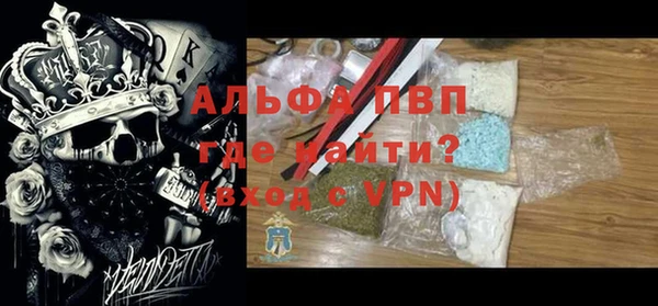 меф VHQ Дмитров