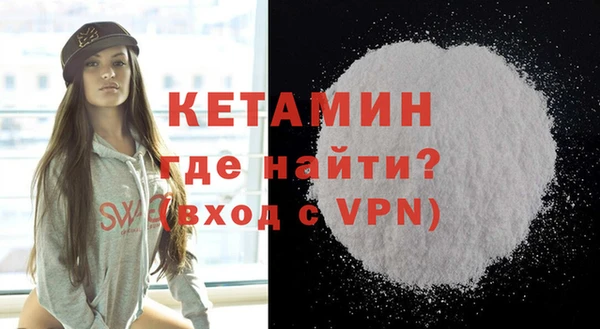 герыч Елизово