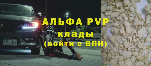 a pvp Елабуга