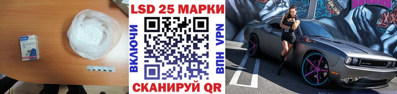 ЛСД экстази кислота  Купить где  Остров 