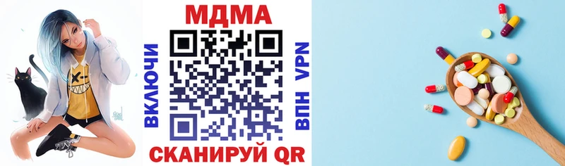 Купить закладки  Остров  MDMA кристаллы 