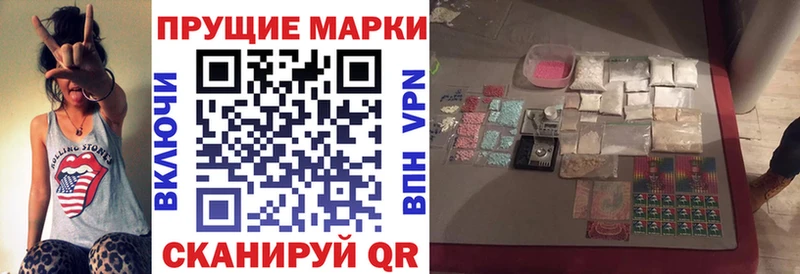 Наркотические марки 1,8мг  Купить  Остров 