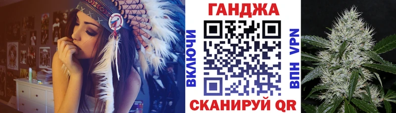 МАРИХУАНА семена  Купить где  Остров 